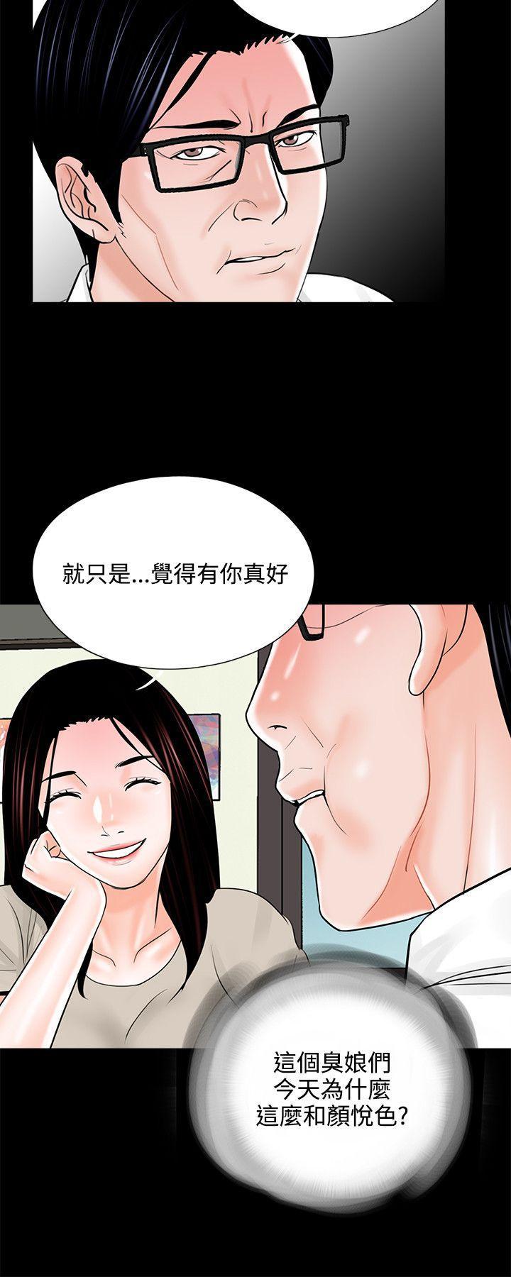 快感乐园漫画韩漫全集-第14话无删减无遮挡章节图片 