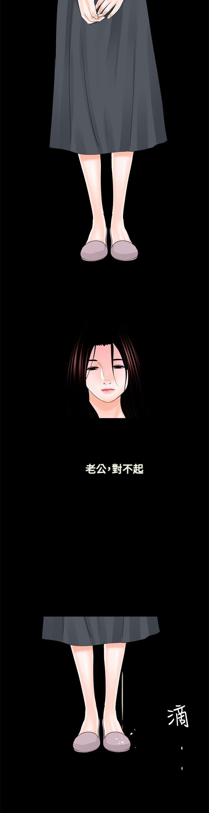 快感乐园漫画韩漫全集-第14话无删减无遮挡章节图片 