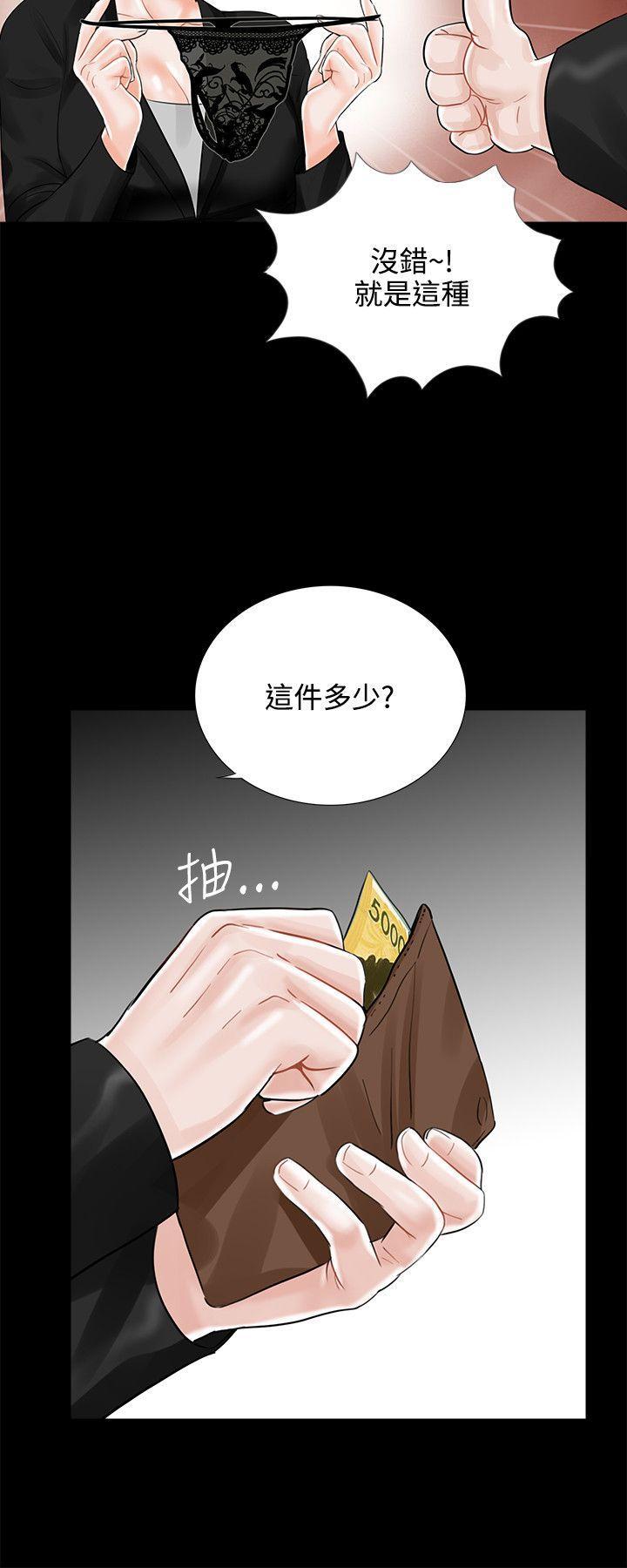 快感乐园漫画韩漫全集-第15话无删减无遮挡章节图片 