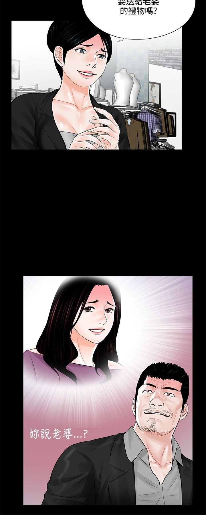 快感乐园漫画韩漫全集-第15话无删减无遮挡章节图片 