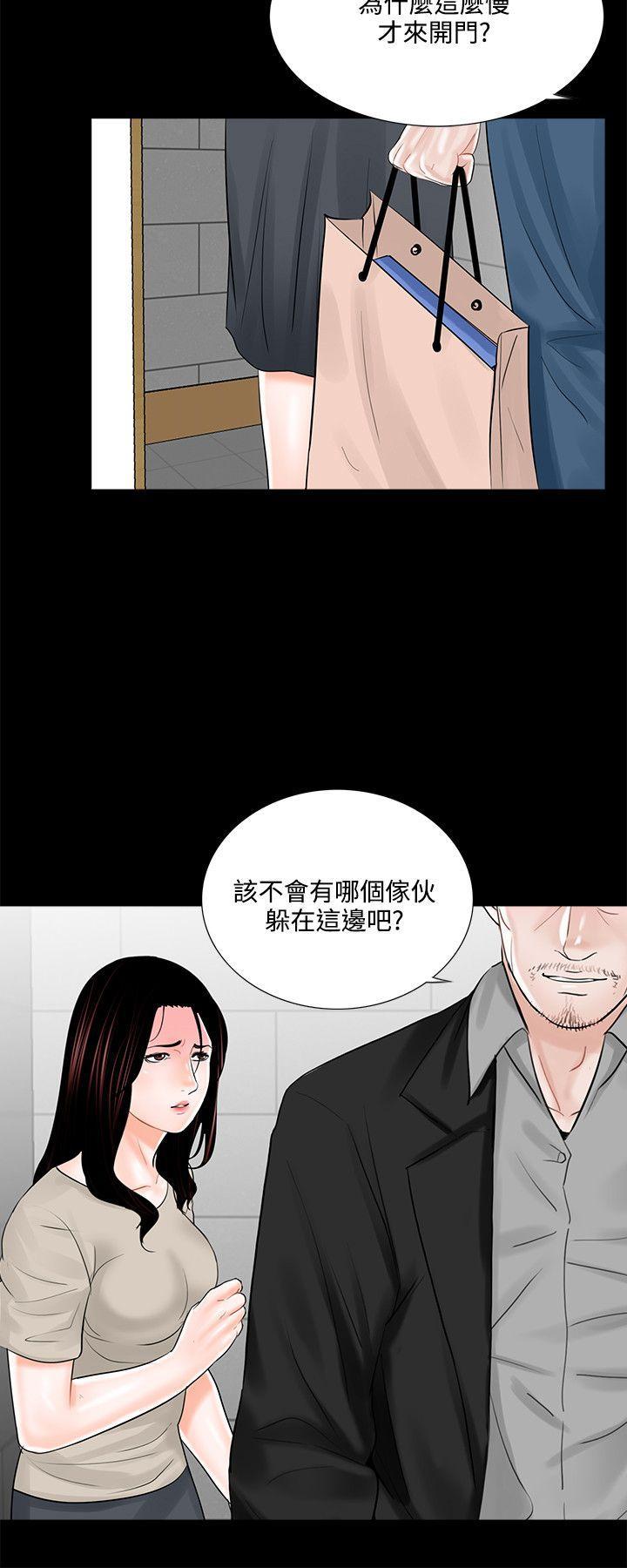 快感乐园漫画韩漫全集-第15话无删减无遮挡章节图片 