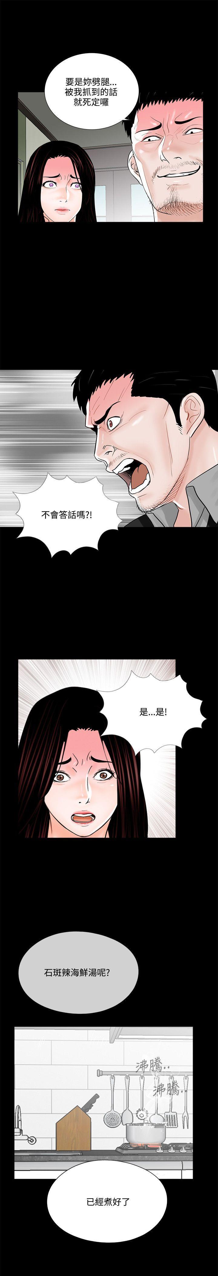 快感乐园漫画韩漫全集-第15话无删减无遮挡章节图片 