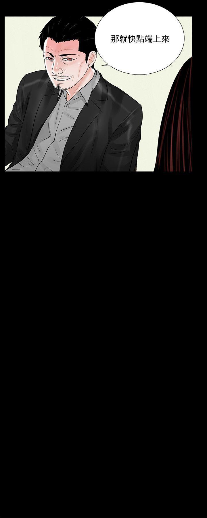 快感乐园漫画韩漫全集-第15话无删减无遮挡章节图片 