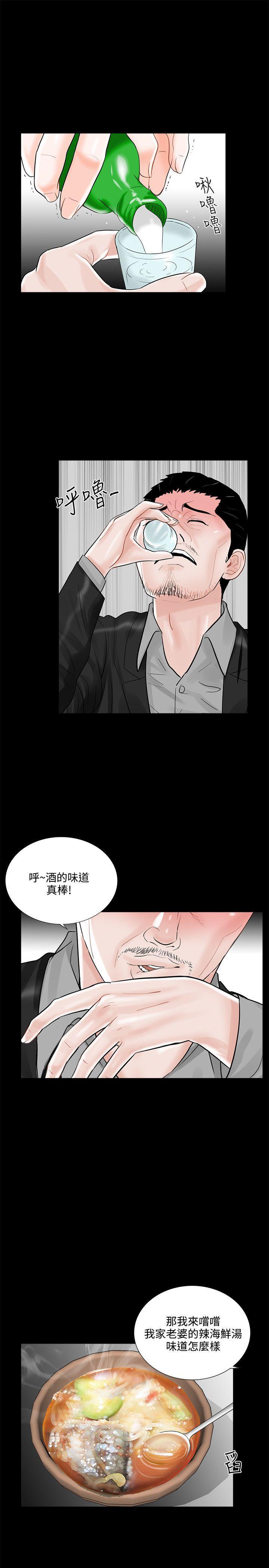 快感乐园漫画韩漫全集-第15话无删减无遮挡章节图片 