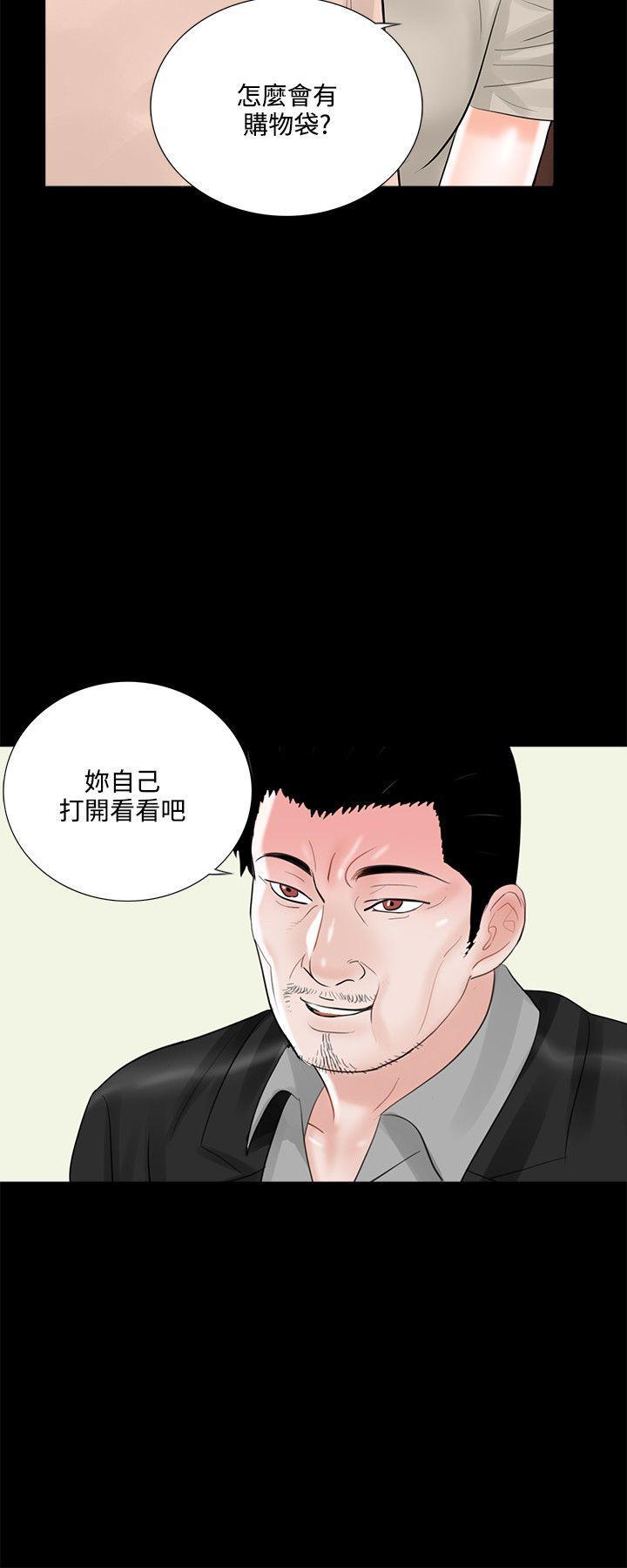 快感乐园漫画韩漫全集-第15话无删减无遮挡章节图片 