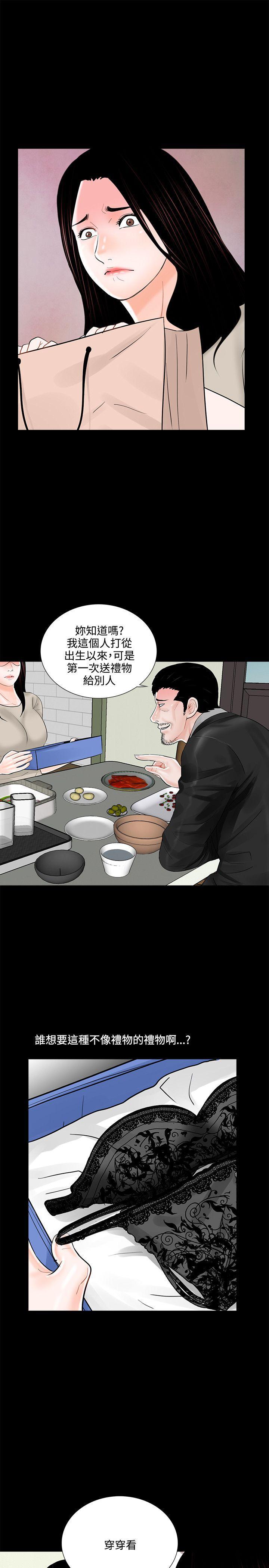 快感乐园漫画韩漫全集-第15话无删减无遮挡章节图片 