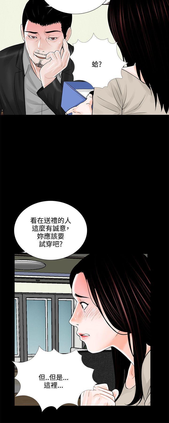 快感乐园漫画韩漫全集-第15话无删减无遮挡章节图片 