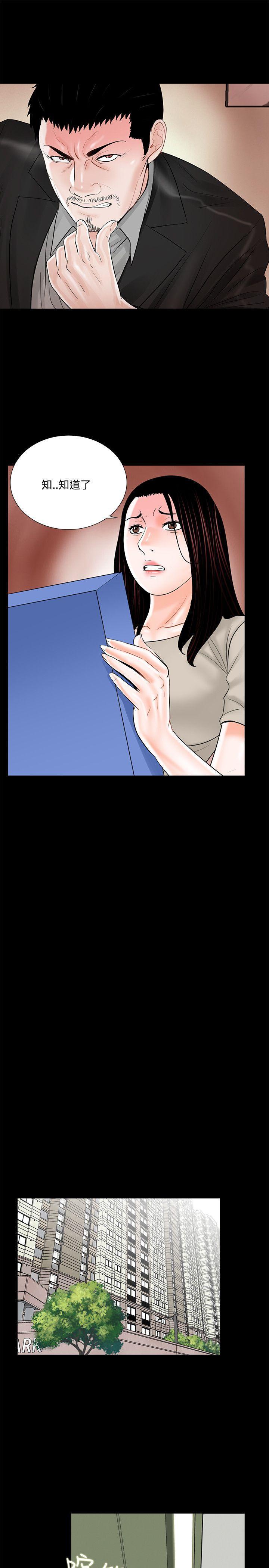 快感乐园漫画韩漫全集-第15话无删减无遮挡章节图片 