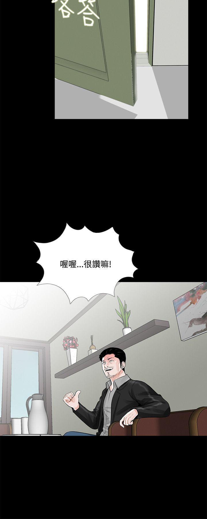 快感乐园漫画韩漫全集-第15话无删减无遮挡章节图片 