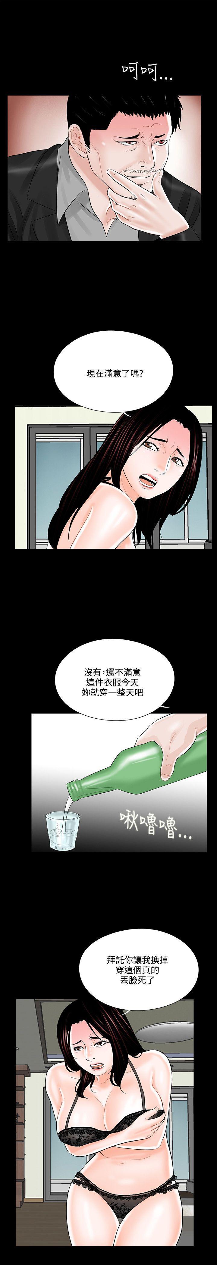 快感乐园漫画韩漫全集-第15话无删减无遮挡章节图片 
