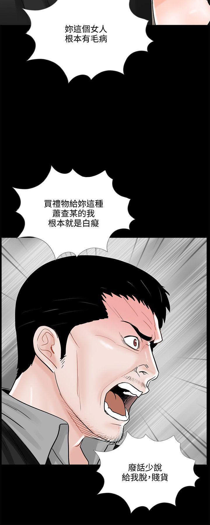 快感乐园漫画韩漫全集-第16话无删减无遮挡章节图片 