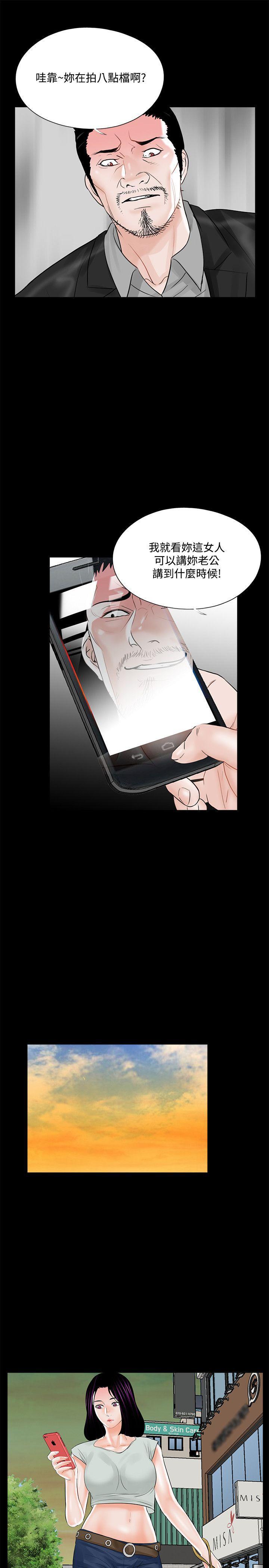 快感乐园漫画韩漫全集-第16话无删减无遮挡章节图片 