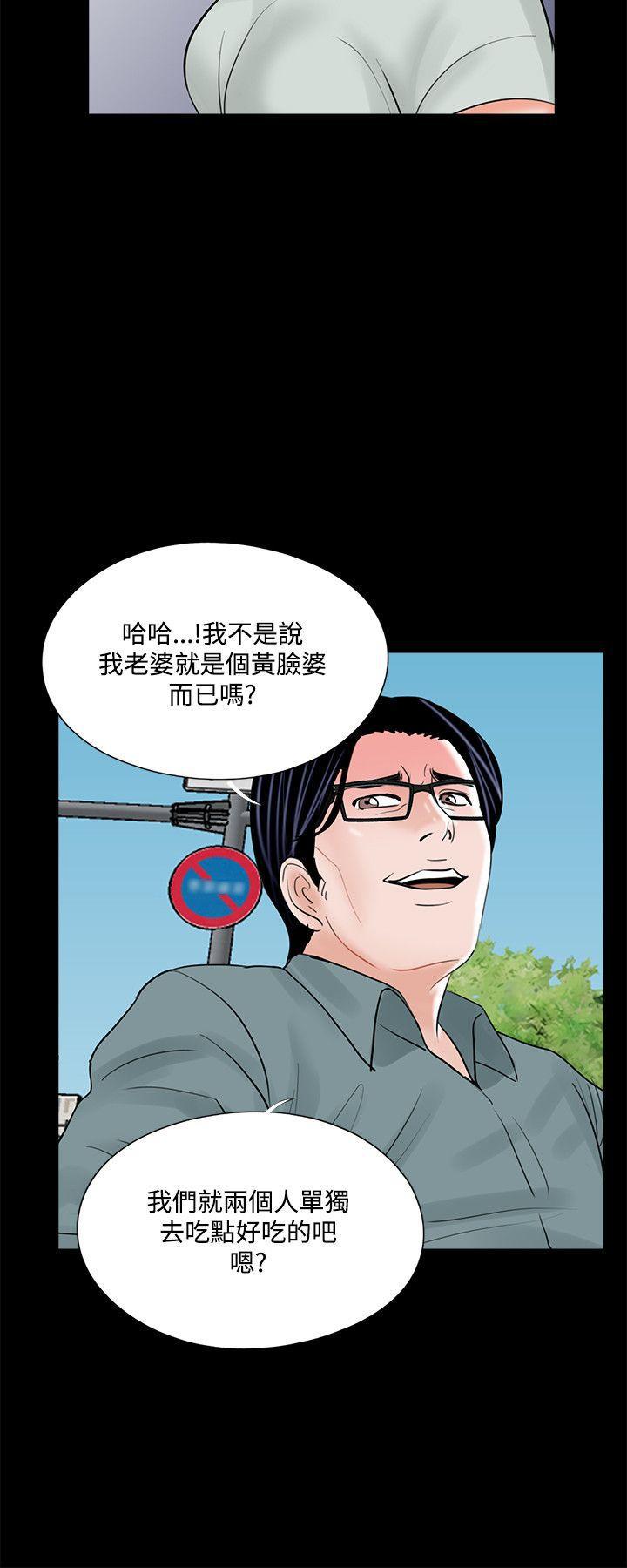 快感乐园漫画韩漫全集-第16话无删减无遮挡章节图片 