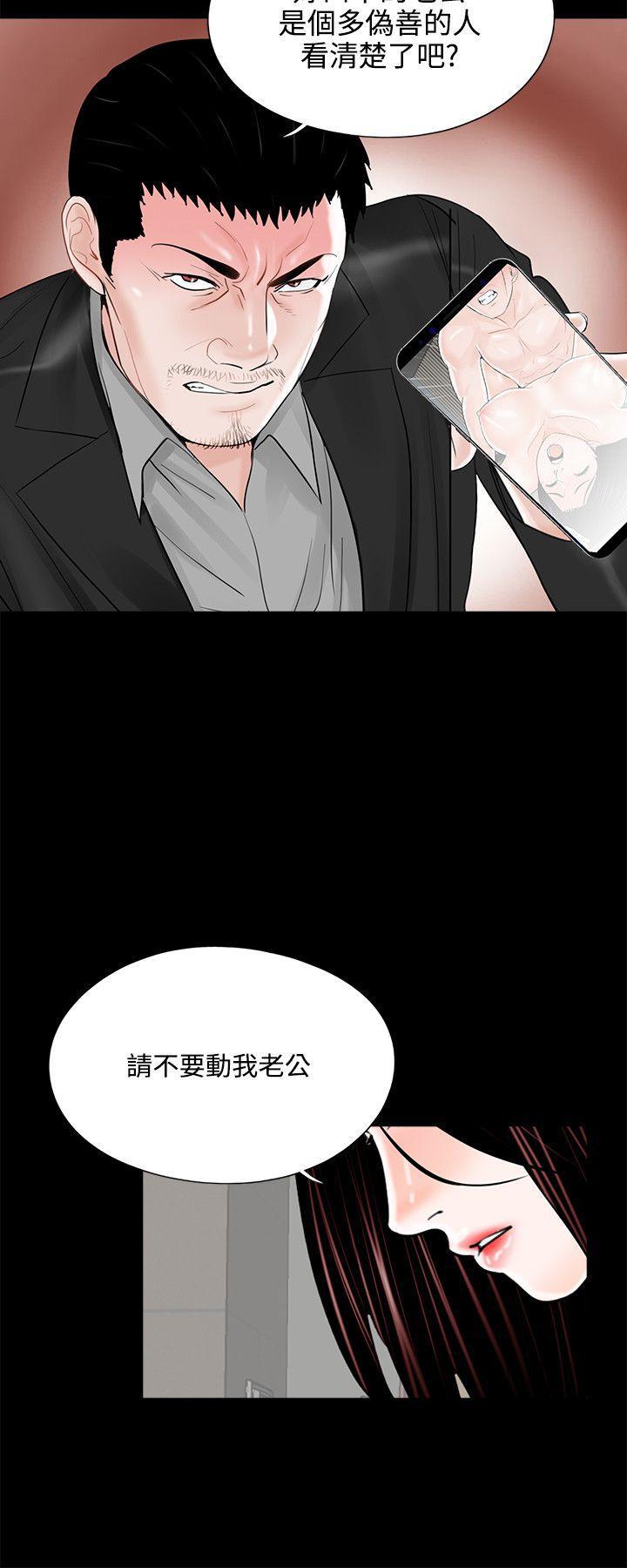 快感乐园漫画韩漫全集-第16话无删减无遮挡章节图片 