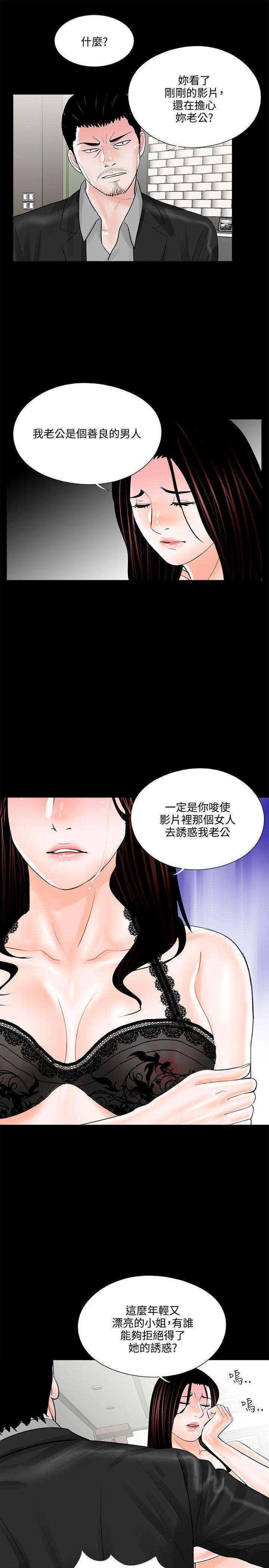 快感乐园漫画韩漫全集-第16话无删减无遮挡章节图片 