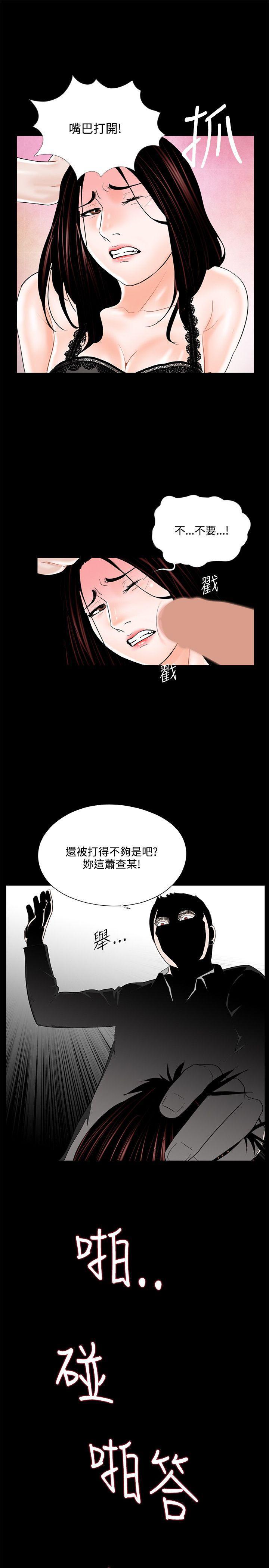 快感乐园漫画韩漫全集-第16话无删减无遮挡章节图片 