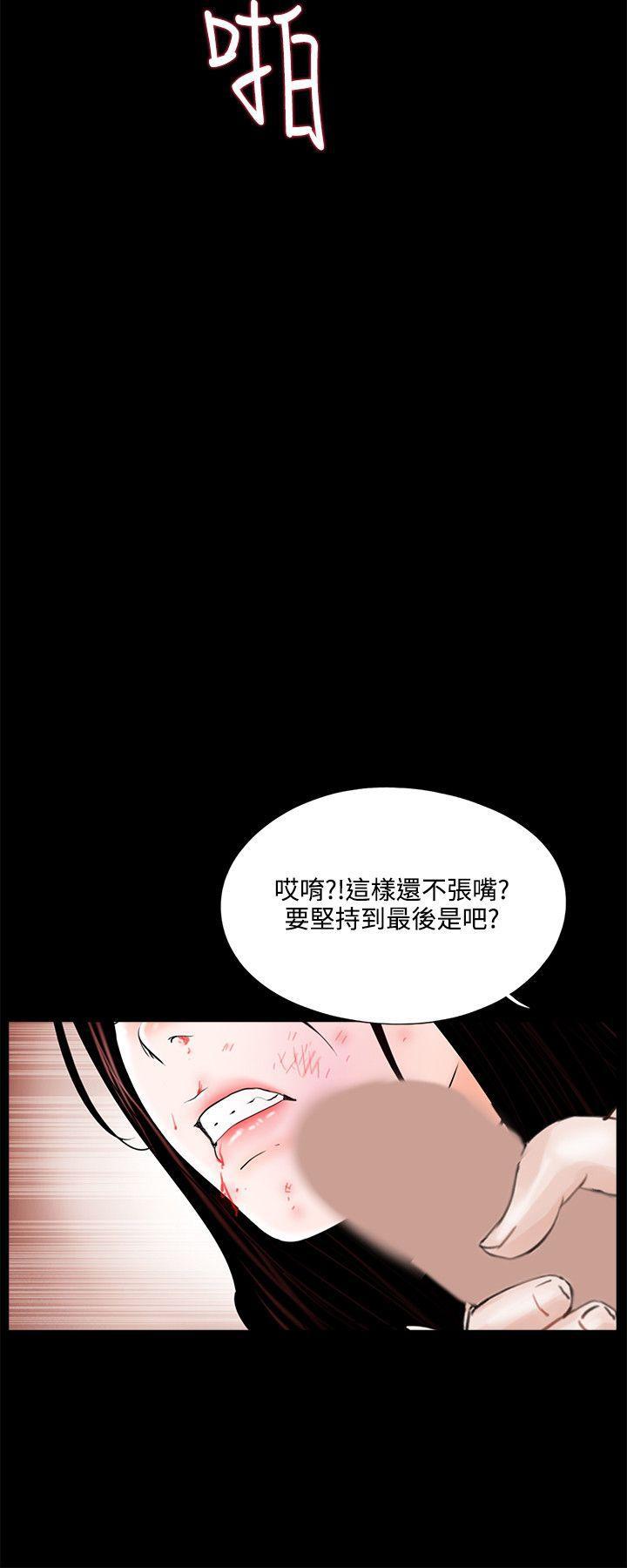 快感乐园漫画韩漫全集-第16话无删减无遮挡章节图片 