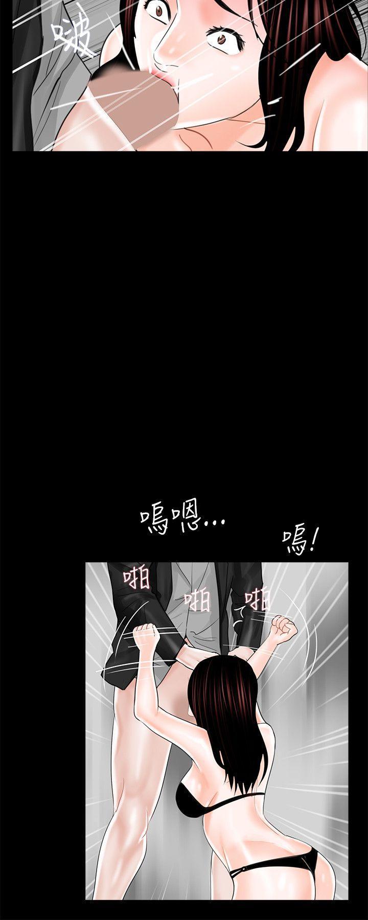 快感乐园漫画韩漫全集-第16话无删减无遮挡章节图片 