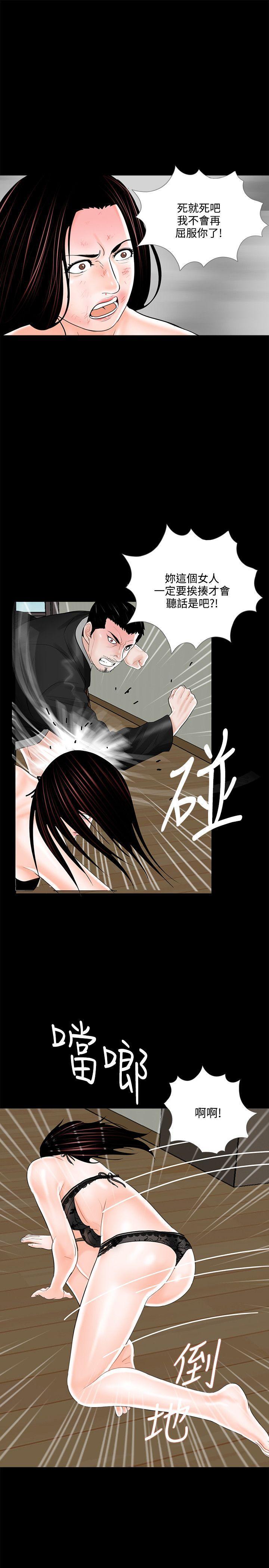 快感乐园漫画韩漫全集-第16话无删减无遮挡章节图片 