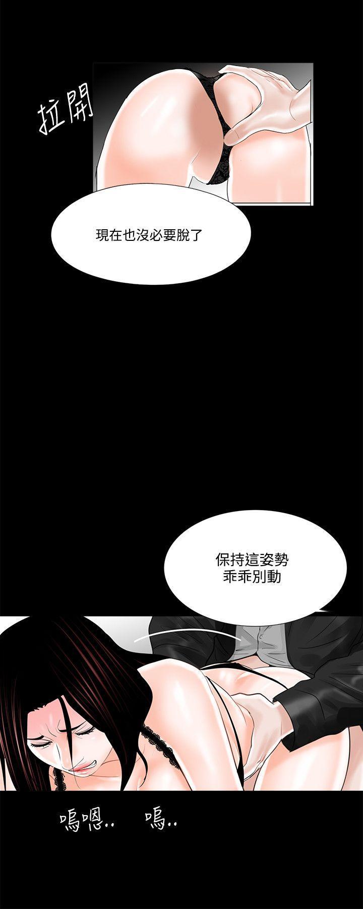 快感乐园漫画韩漫全集-第16话无删减无遮挡章节图片 