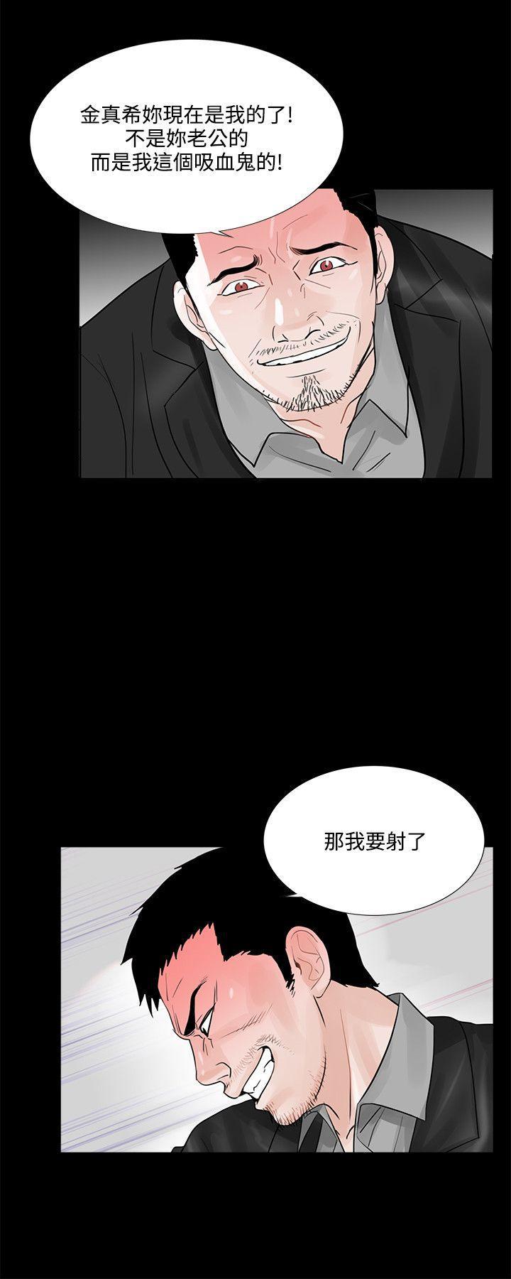 快感乐园漫画韩漫全集-第16话无删减无遮挡章节图片 