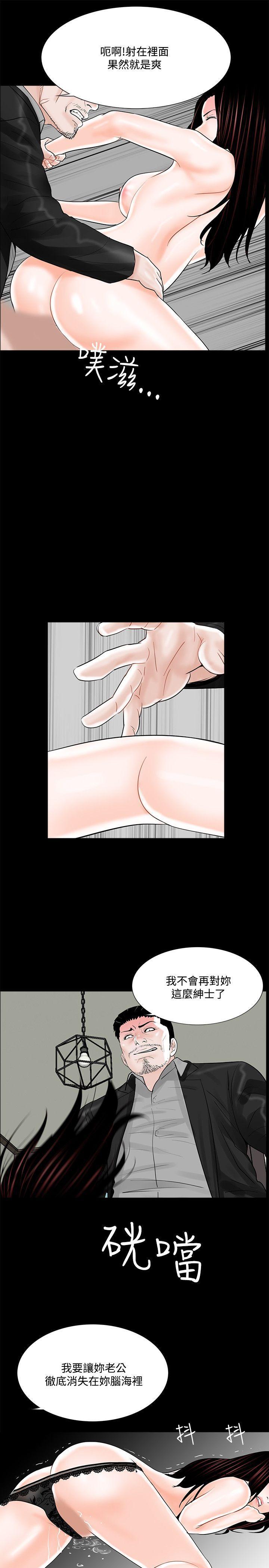 快感乐园漫画韩漫全集-第16话无删减无遮挡章节图片 