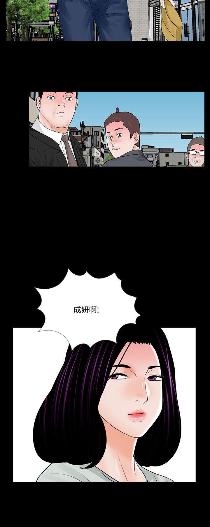 快感乐园漫画韩漫全集-第16话无删减无遮挡章节图片 