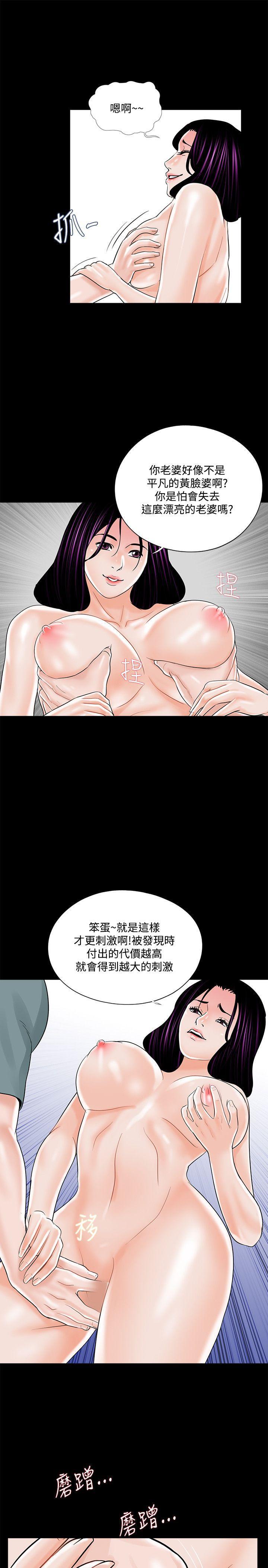 快感乐园漫画韩漫全集-第17话无删减无遮挡章节图片 