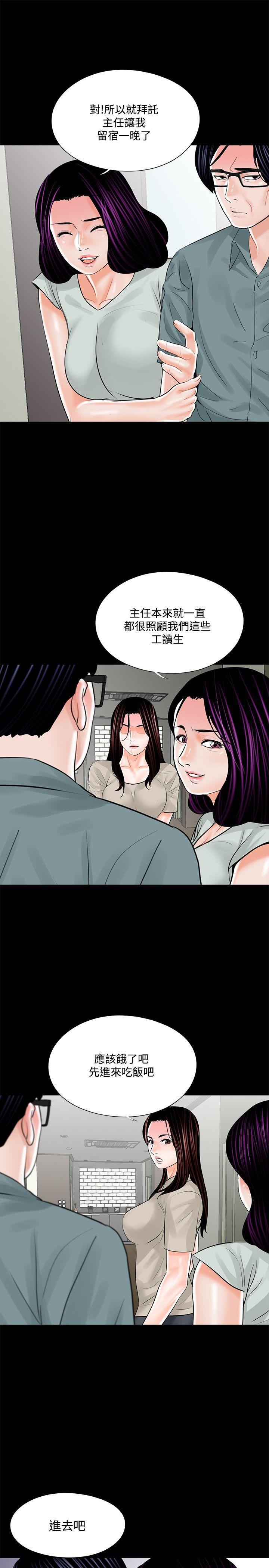 快感乐园漫画韩漫全集-第17话无删减无遮挡章节图片 