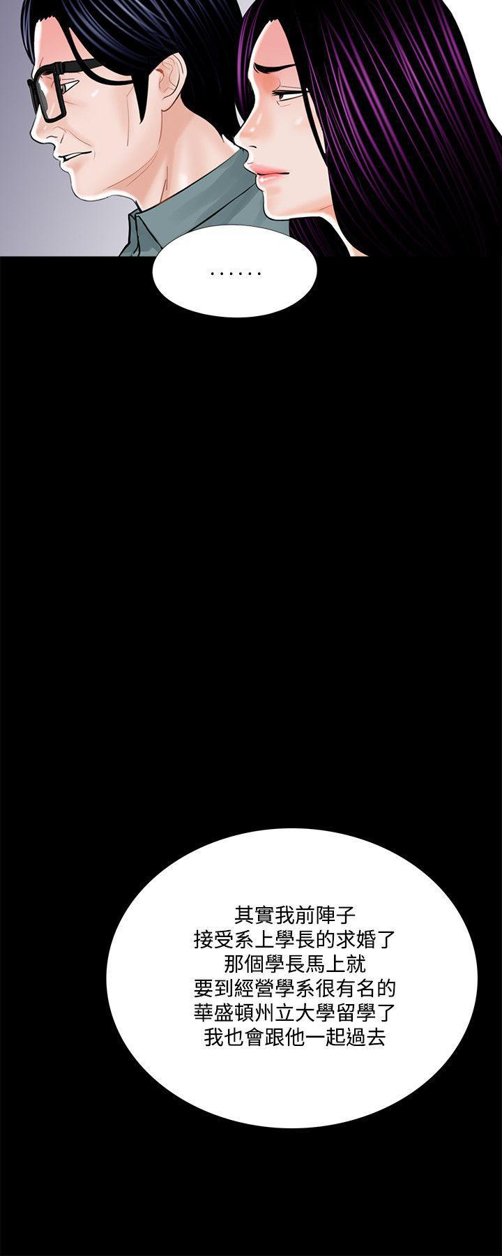 快感乐园漫画韩漫全集-第17话无删减无遮挡章节图片 