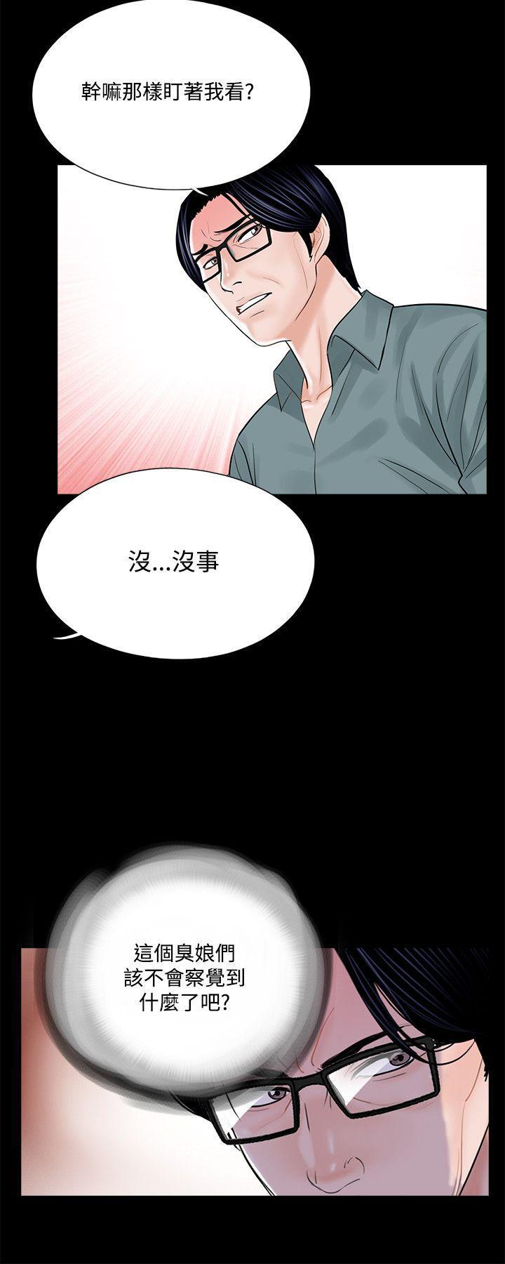 快感乐园漫画韩漫全集-第17话无删减无遮挡章节图片 