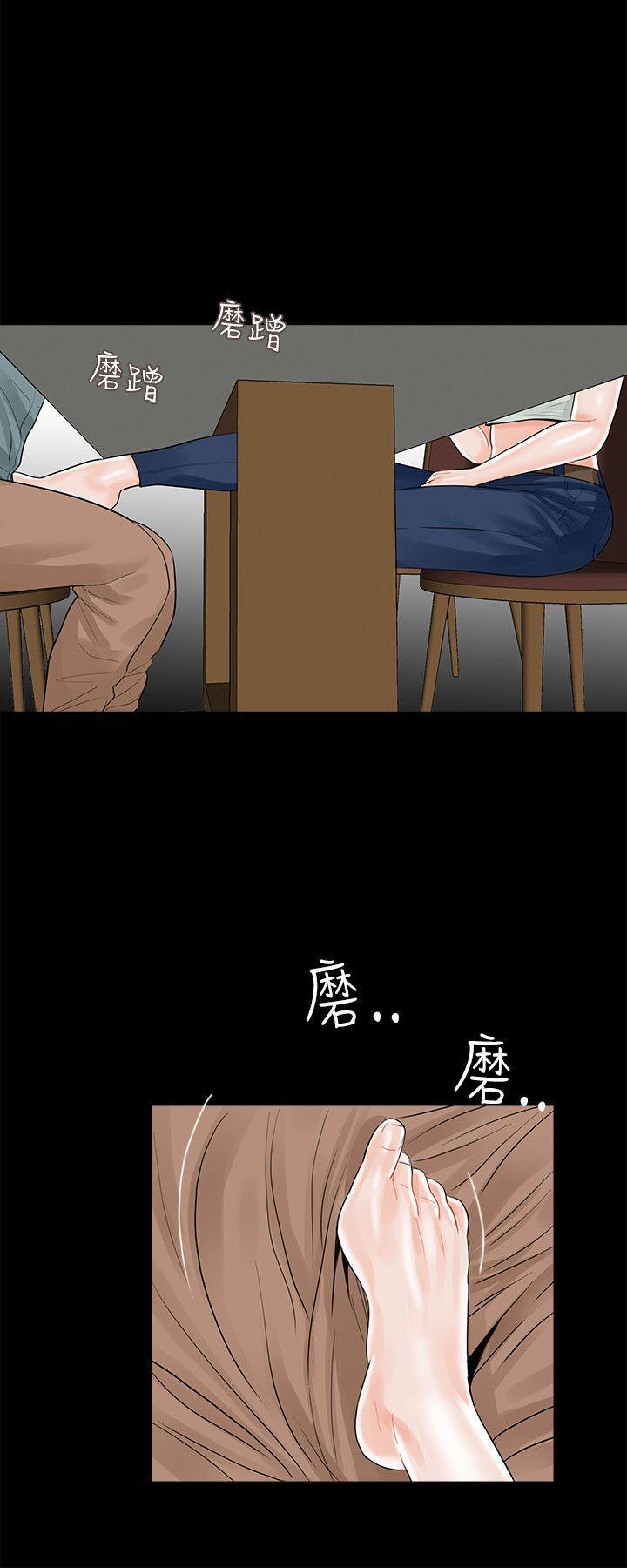 快感乐园漫画韩漫全集-第17话无删减无遮挡章节图片 