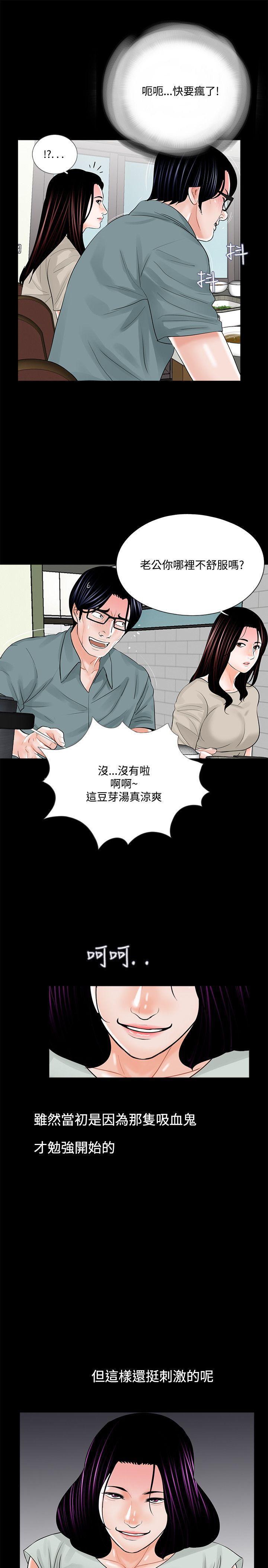 快感乐园漫画韩漫全集-第17话无删减无遮挡章节图片 