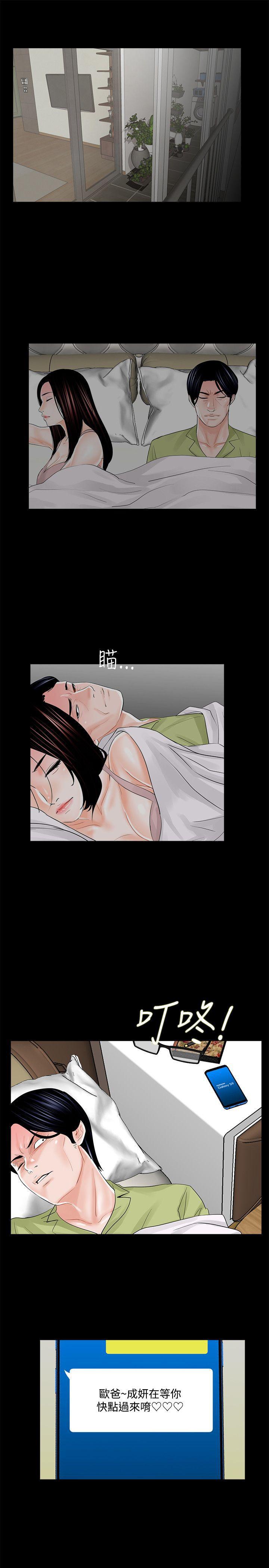 快感乐园漫画韩漫全集-第17话无删减无遮挡章节图片 