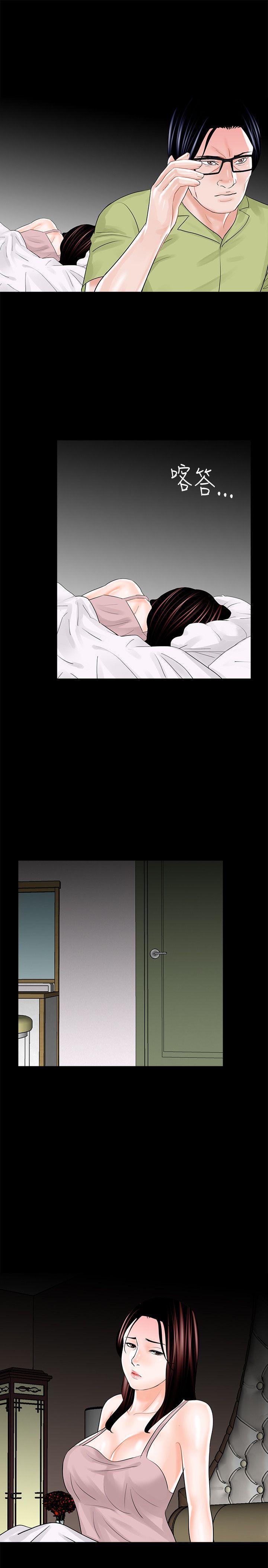 快感乐园漫画韩漫全集-第17话无删减无遮挡章节图片 