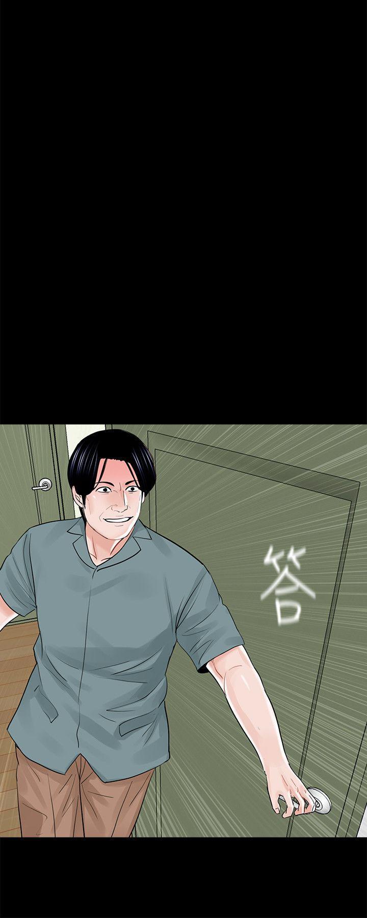 快感乐园漫画韩漫全集-第17话无删减无遮挡章节图片 
