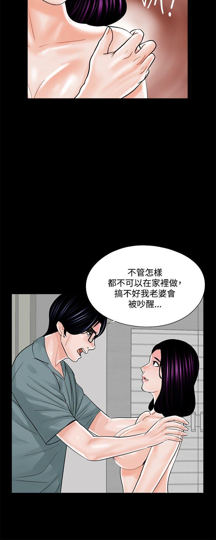 快感乐园漫画韩漫全集-第17话无删减无遮挡章节图片 