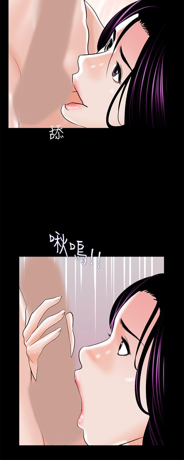 快感乐园漫画韩漫全集-第17话无删减无遮挡章节图片 