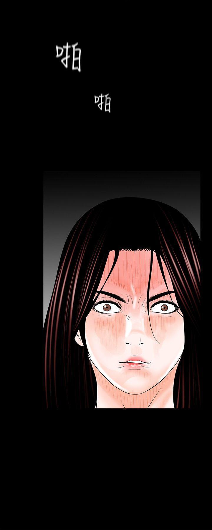 快感乐园漫画韩漫全集-第17话无删减无遮挡章节图片 