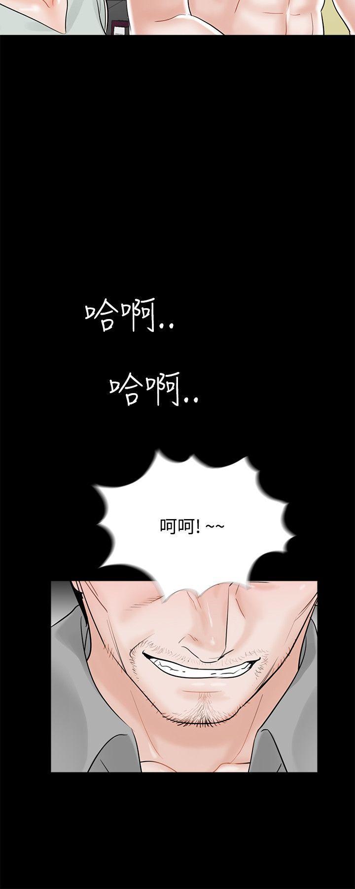 快感乐园漫画韩漫全集-第18话无删减无遮挡章节图片 