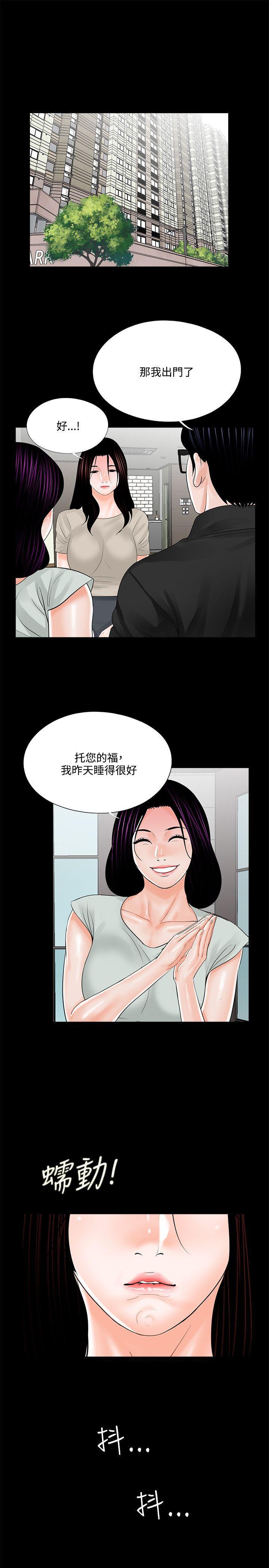 快感乐园漫画韩漫全集-第18话无删减无遮挡章节图片 