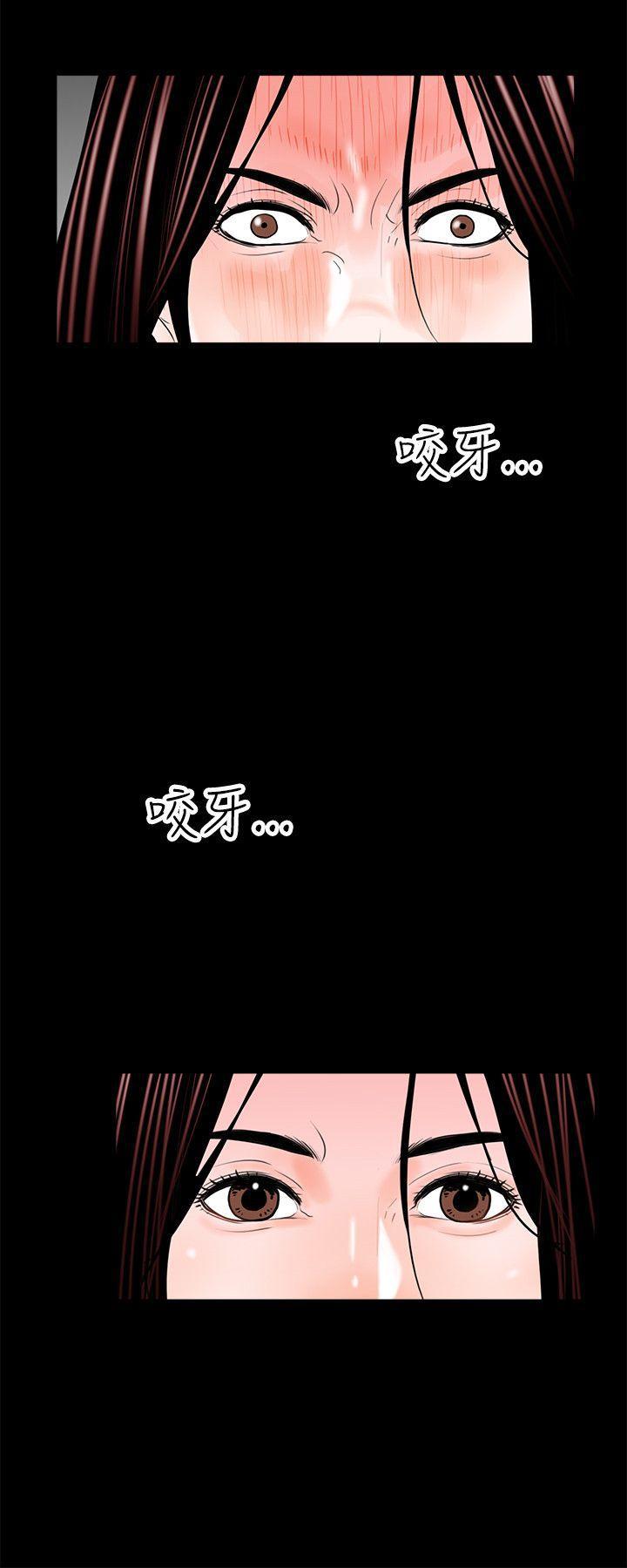 快感乐园漫画韩漫全集-第18话无删减无遮挡章节图片 