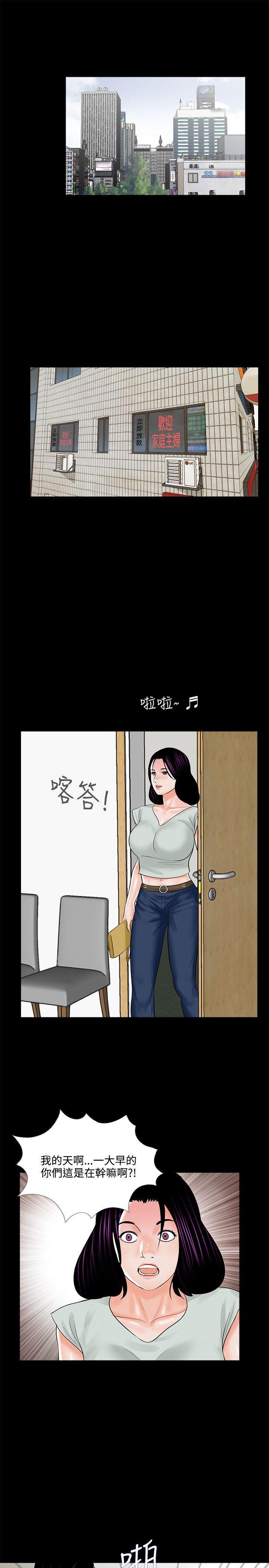 快感乐园漫画韩漫全集-第18话无删减无遮挡章节图片 