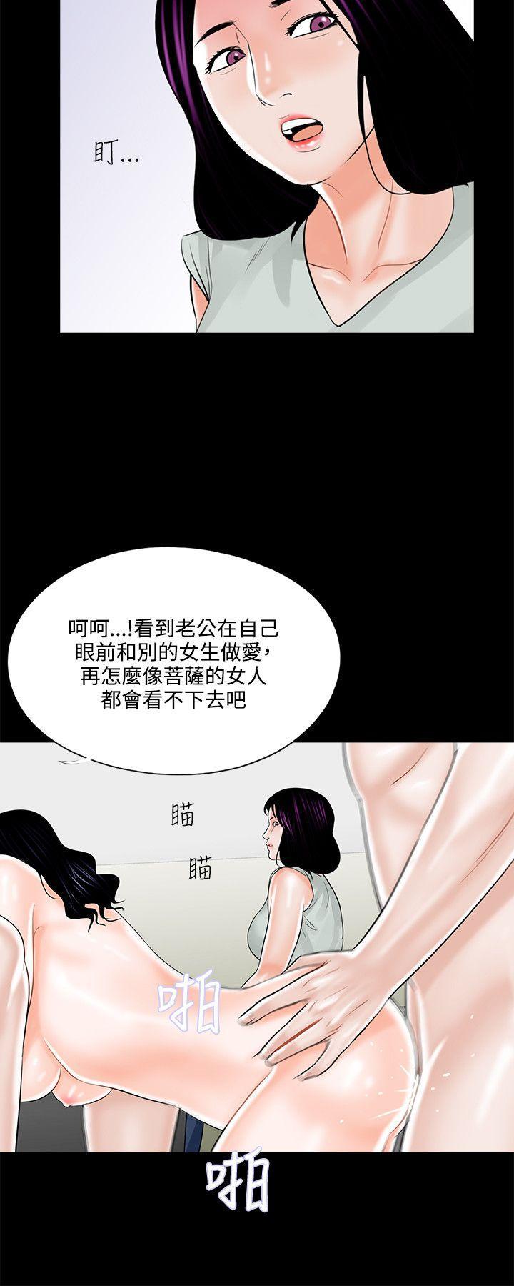 快感乐园漫画韩漫全集-第18话无删减无遮挡章节图片 