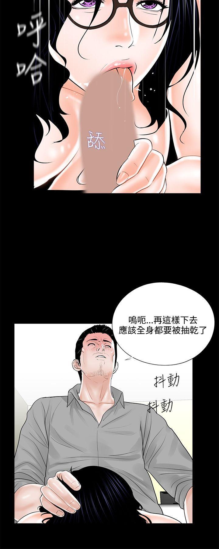 快感乐园漫画韩漫全集-第18话无删减无遮挡章节图片 