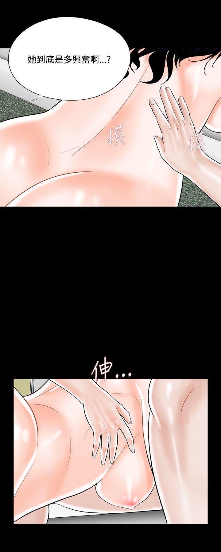 快感乐园漫画韩漫全集-第18话无删减无遮挡章节图片 