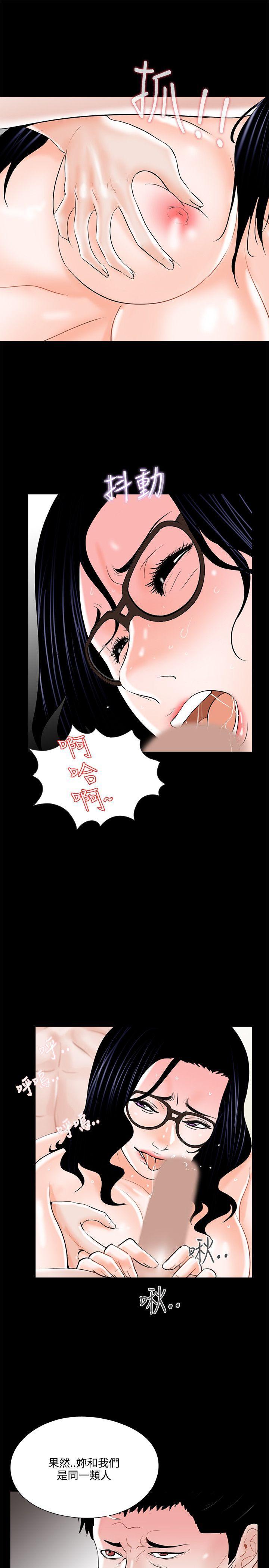 快感乐园漫画韩漫全集-第18话无删减无遮挡章节图片 
