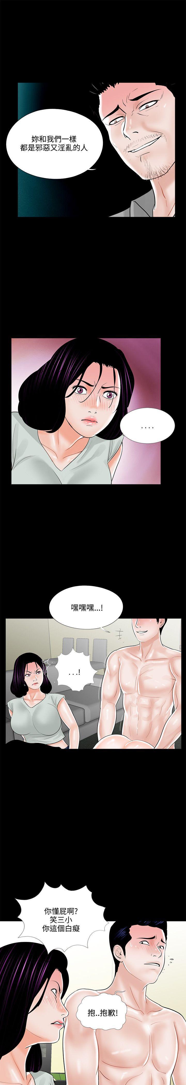 快感乐园漫画韩漫全集-第18话无删减无遮挡章节图片 
