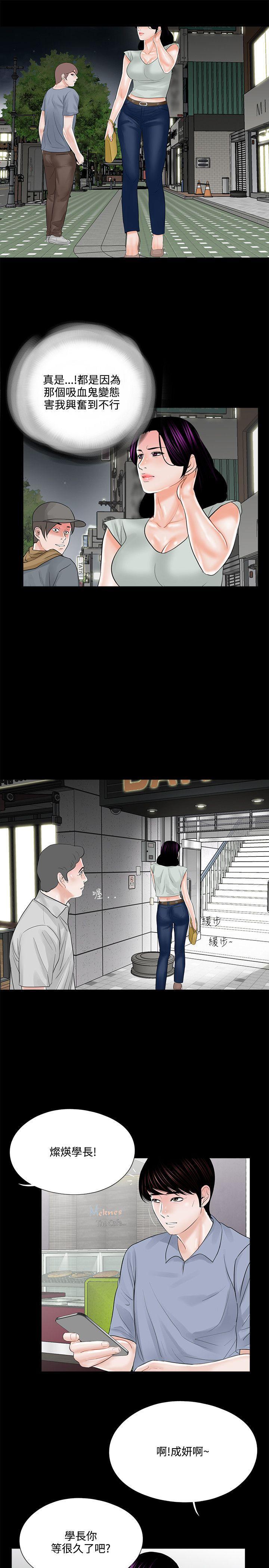 快感乐园漫画韩漫全集-第18话无删减无遮挡章节图片 