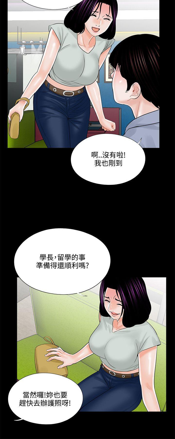 快感乐园漫画韩漫全集-第18话无删减无遮挡章节图片 